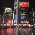 Japan- Our First Full Day