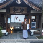 Marathon of Spas! One night in Kinosaki Onsen