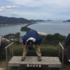 Crotch Peeping at Amanohashidate